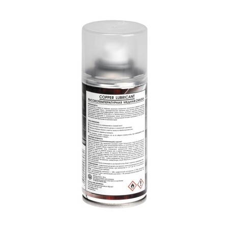 Copper lubricant Silverline, 200 ml, aerosol-2
