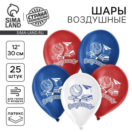 Shar Latex 12 "Graduation", 25 pcs.