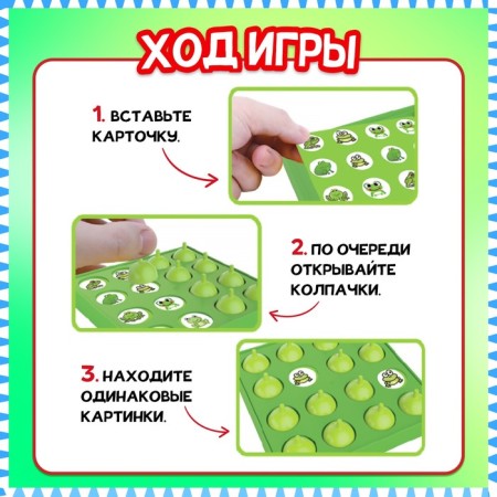 Board game "Remark", from 2 players, 3+-2