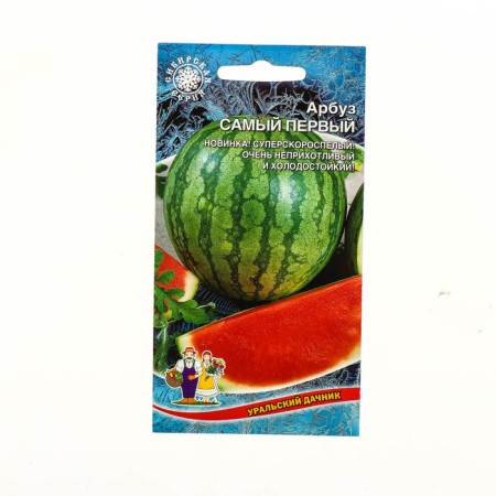The seeds of the watermelon "The very first", ultra-rapid, 3-4 kg, 10 pcs.-2