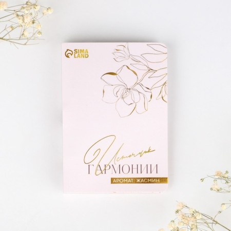 Аромамасло на открытке, аромат жасмин, для бани и дома, 5 мл.-1