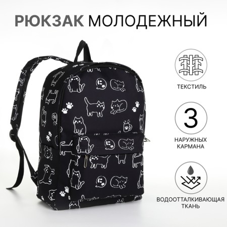 School backpack from textiles on lightning, 3 pockets, black color