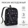 School backpack from textiles on lightning, 3 pockets, black color