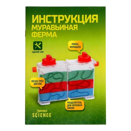 Set for experiments "Ant Farm"-6