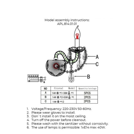 Wall lamp (sconces) Marunia E14 40W-5