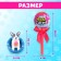 A toy on a stick "Miracle scurry: dogs" color of plastic mix