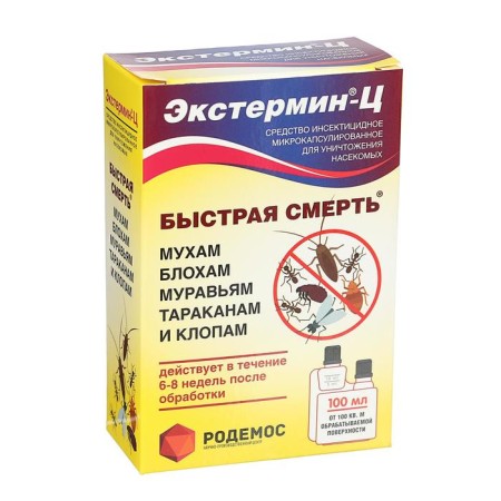 The intracidicide microcapsulated "extermin-ts", without smell, 100 ml