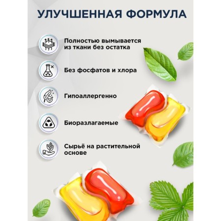 Aery Color washing capsules, Doipak, 15 pcs-3