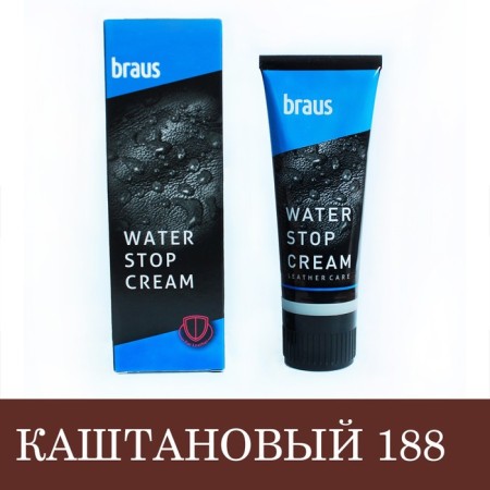 BRAUS shoes cream, chestnut color, 75 ml