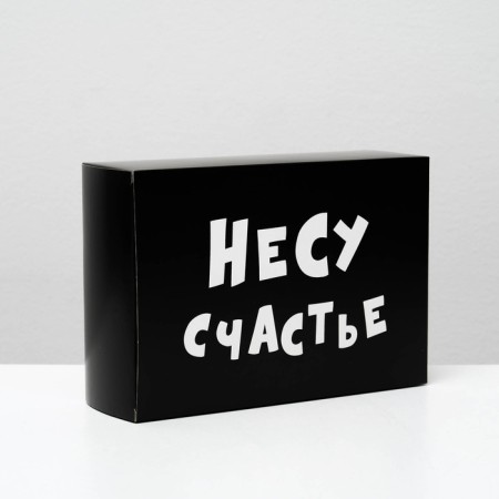 Folding box with jokes “I Carry Happiness”, 16 × 23 × 7.5 cm