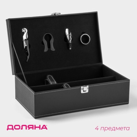 A set for wine for 2 bottles of the premiere, 4 items: corkscrew, cork, funnel, ring