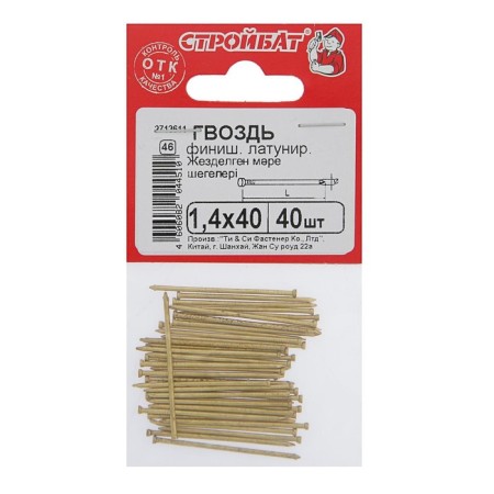 Construction battles, finished, brass, 1.4x40 mm, 40 pcs-3