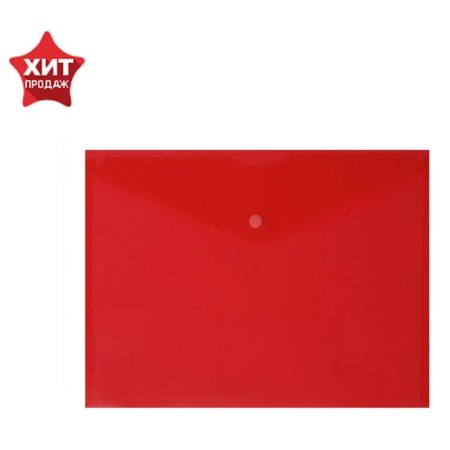 The convert folder on the A4 button, 180 μm, calligrata, red