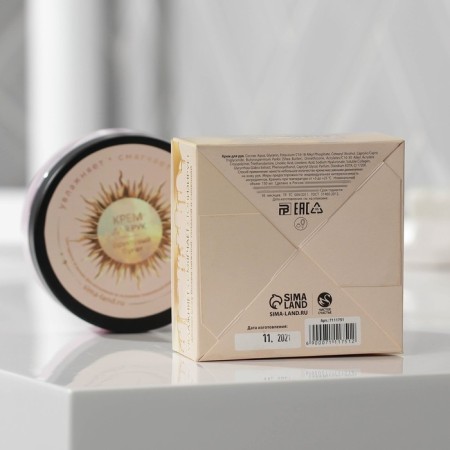 Hand cream “Shine this spring!”, 150 ml, fruit aroma, pure happiness-4