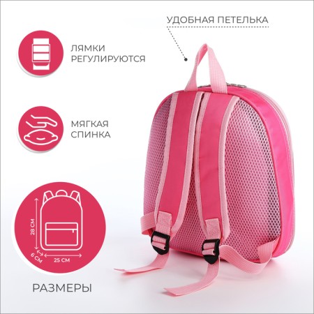 Baby backpack on lightning, pink color-1