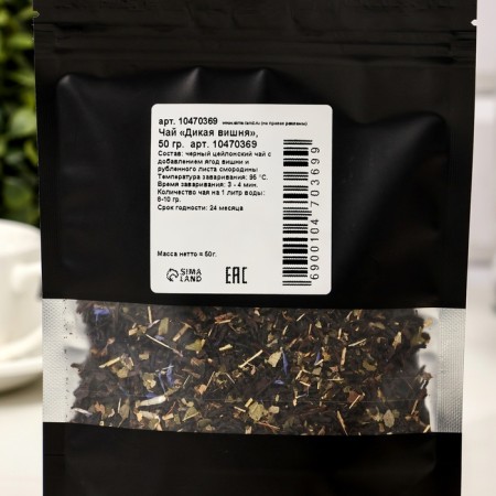 Tea "Wild cherry" 50 g-4