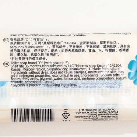 Soap toilet floral, cut, packed, 100 g-1