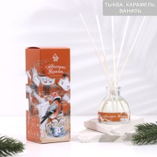 New Year. Diffusor Aromatic 