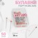 Portnovskiy pins, 38 mm, 50 pcs, bronze color