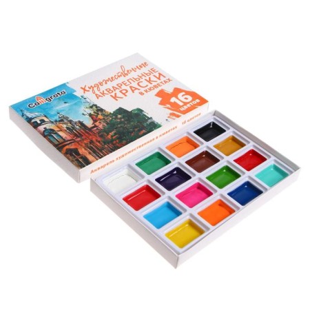 A watercolor art in cuvette, 16 colors-3