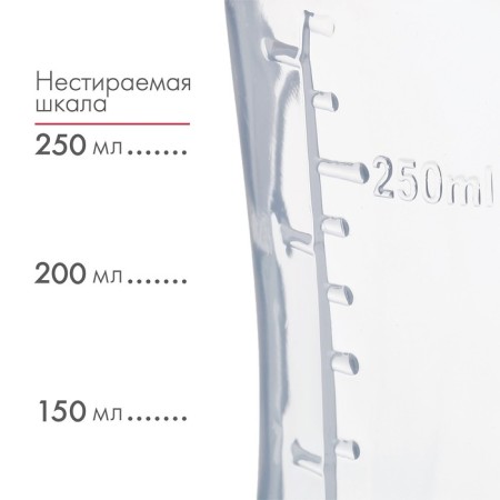 A bottle of feeding "Raccoon", classic throat, 250 ml., 0 months, fitted, with handles-2