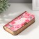 Casket "Blave" 17x8.5x3.5 cm