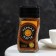 Coffee "Black Map", Gold, soluble, sublimated, 95 g