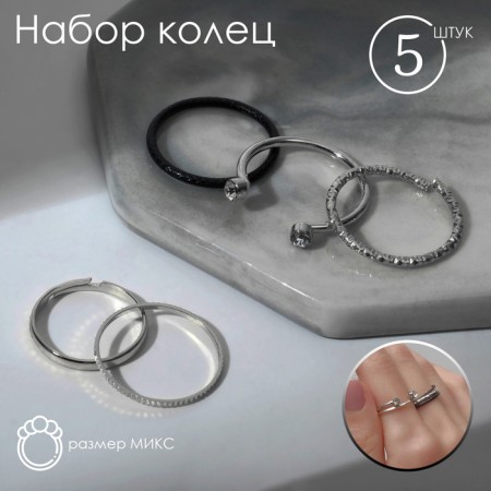 Ring set 5 pieces "perfect fingers" sophistication, white color in ferrous-silver metal