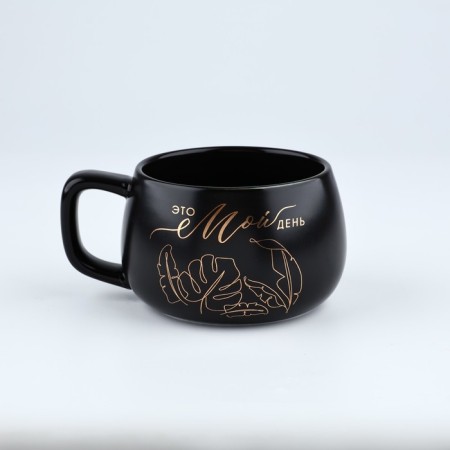 Tea couple "This is my day", 300 ml-2