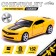 Metal Camaro Camaro, 1:32, doors, inertia, yellow color open