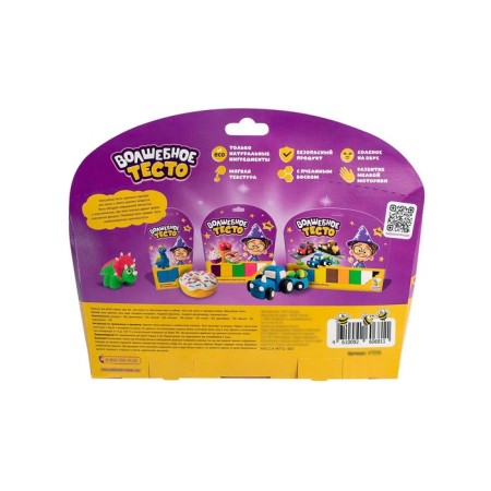Magic dough "Magic dough. Dinosaur family "400 g-3