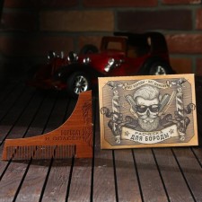 Combing beard “bearded and dangerous”, 12 x 9 cm