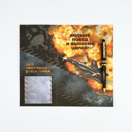 Set "February 23": Pen Plastic with Figure Clip and Stickers-1
