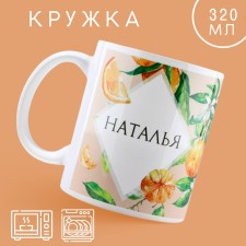 Ceramic mug 