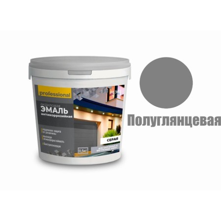 Enamel anti -corrosion, acrylic, Ral7004, 0.5 kg, color gray color-1