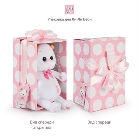 Soft toy "Lee Baby in a delicate pink dress with a bow", 20 cm-5