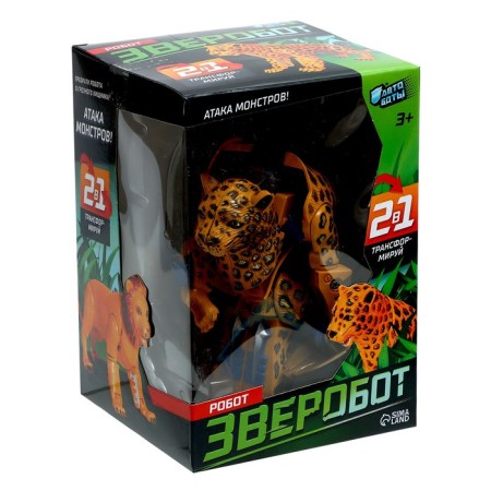 Leopard robot, transforms-8