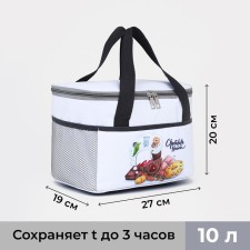Tarmosumka with a zipper, volume of 10 l, color gray color