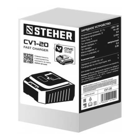 Charger Steher CV1-20, Li-Ion, 14.4-20 V, 0.3 kg-1