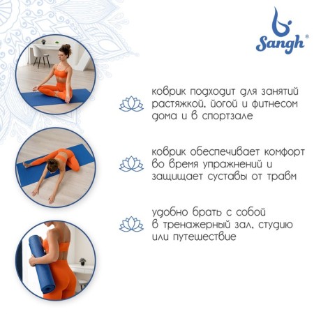 Sangh yoga rug, 173 × 61 × 0.6 cm, blue color-2