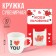 Mug "My soul mate", 5.5 x 4 x 3 cm, 30 ml
