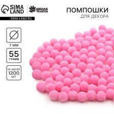 Pompons for creativity and decor 
