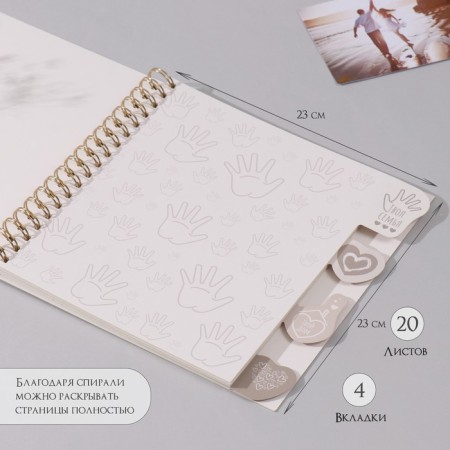 Photo album on spirals 20 sheets "We Family" Volumetric Element + 4 tabs 24x24 cm-3