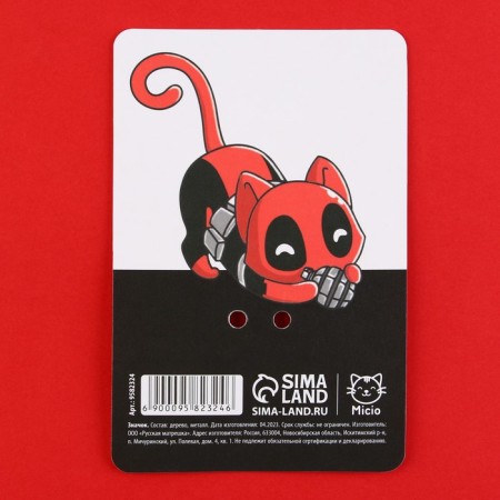 Wooden icon "Mr. Pool ", 3.4 x 3.7 cm-6