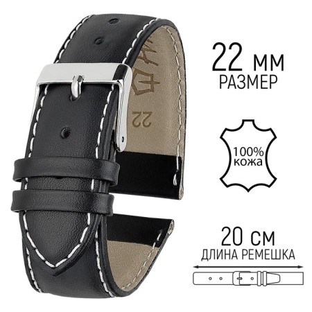 Watch strap, male, 22 mm, harness 80 mm, larynx 120 mm, genuine leather, black