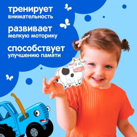 Maxi-puzzles in the metal box “Blue Tractor. On the farm ", 40 details-5