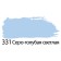 Acrylic art tube paint 75 ml, brauberg "gray-blue light"