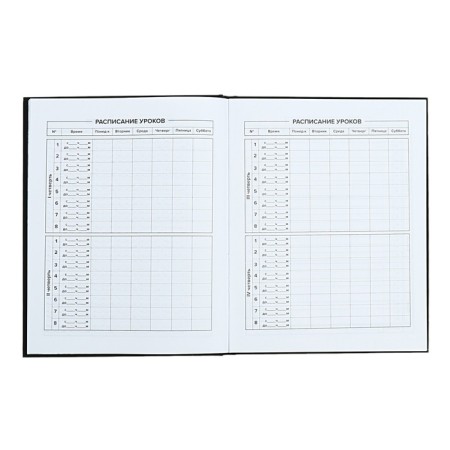 Universal Diary Grade 1-11, 48 sheets "Communication", hard cover, glossy lamination, universal cheat sheet, block 65 g/m2-6
