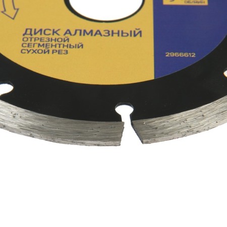 Disk diamond cutting tundra pro, increased resource, segment, dry cut, 125 x 22 mm-1