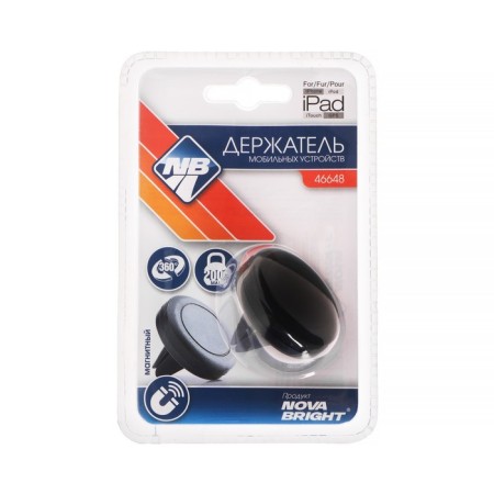 The holder is universal nova Bright, to the deflector, magnetic, round-2
